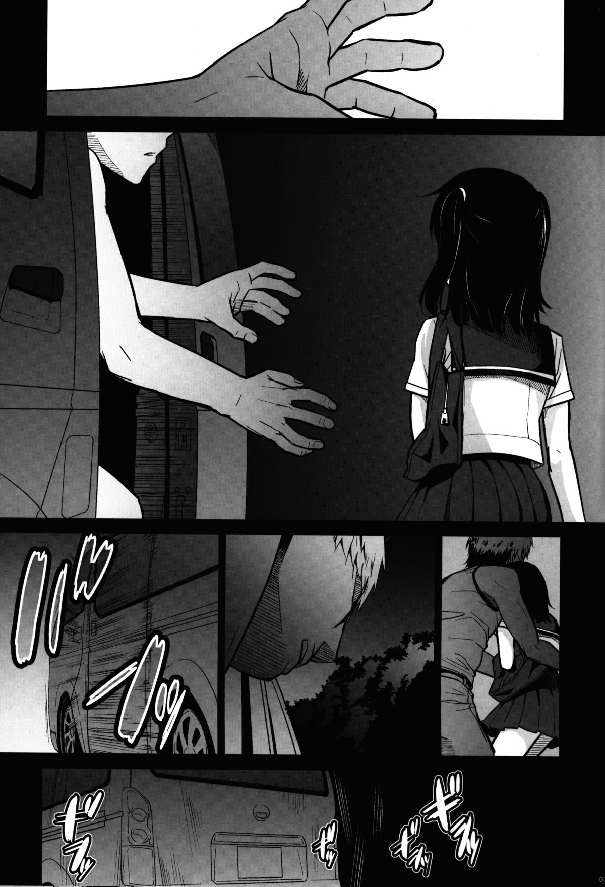 Kurai Chikamichi page 5 full