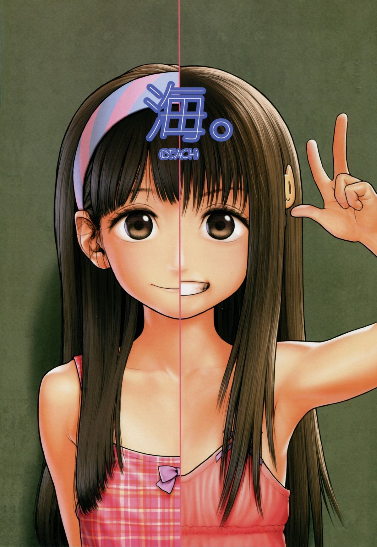 Little Girl 10 page 3 full