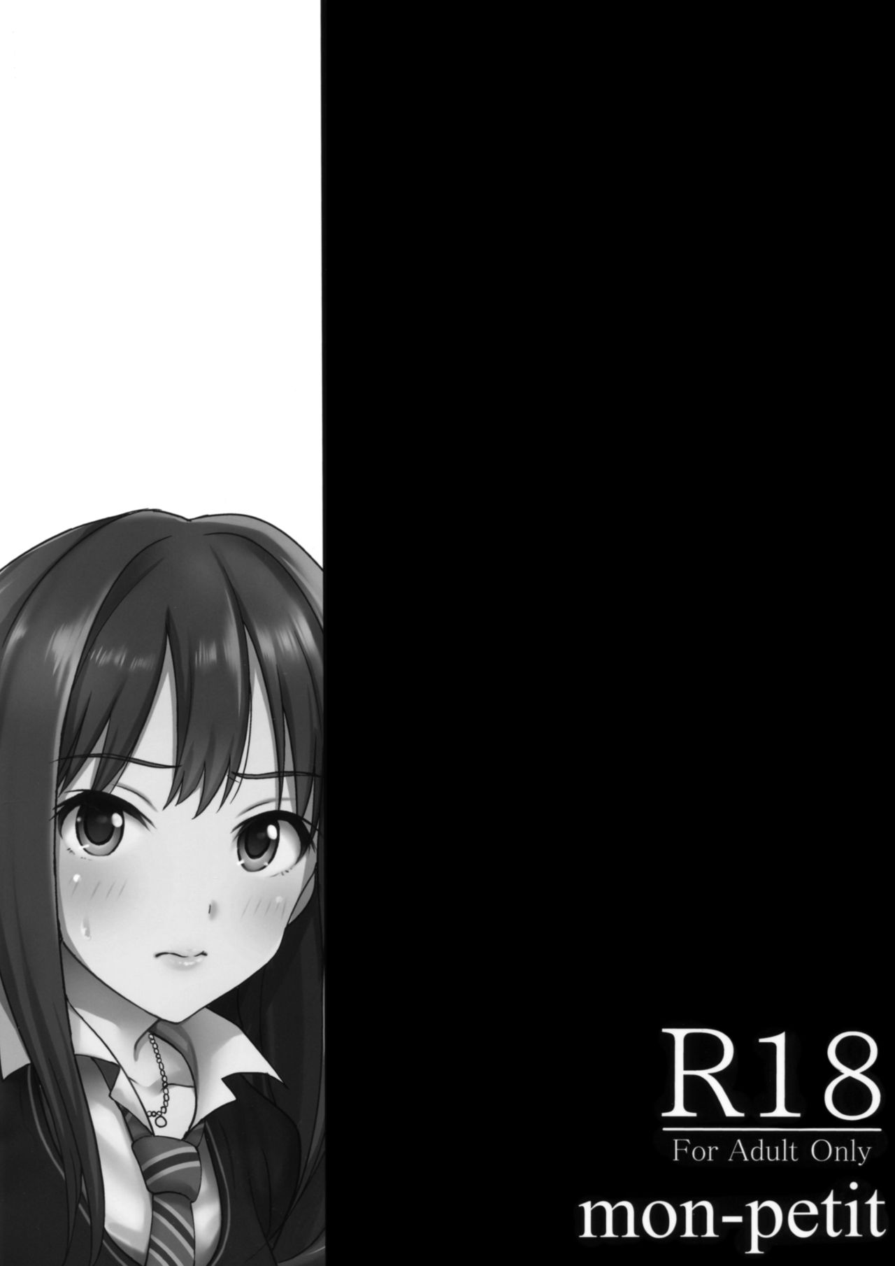 Cinderella Story page 2 full