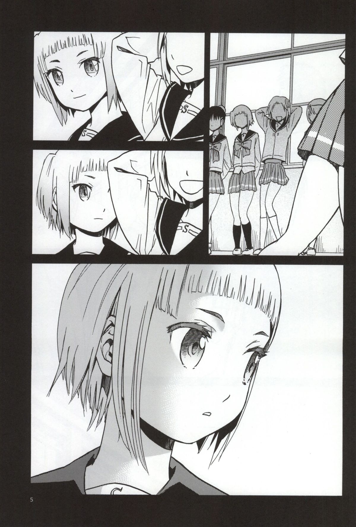 FNC Funco Nakadashi Community page 3 full