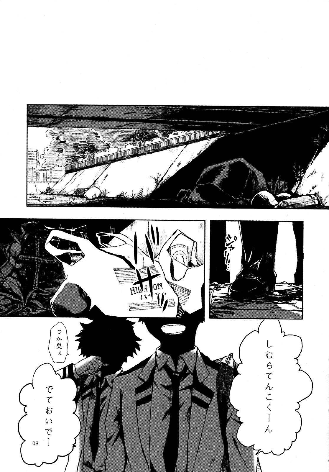 UNHAPPY BIRTHDAY page 4 full