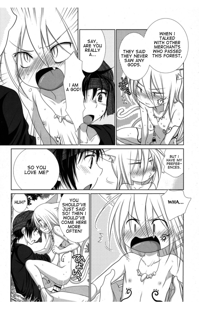 Mori no Kami-sama page 4 full