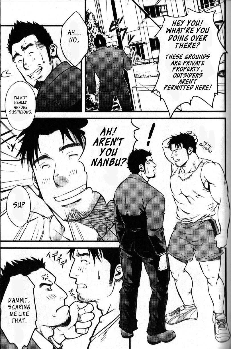 Hurdle no Mukougawa | Other Side of the Hurdle page 3 full