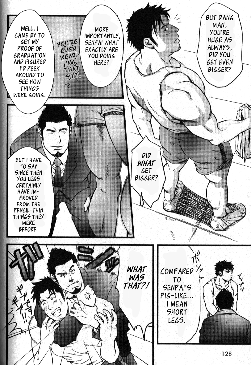 Hurdle no Mukougawa | Other Side of the Hurdle page 4 full