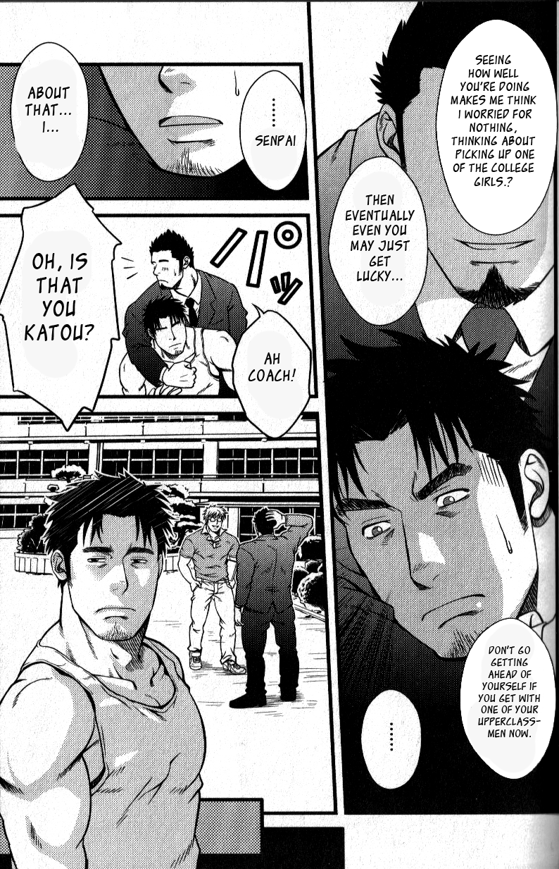 Hurdle no Mukougawa | Other Side of the Hurdle page 5 full