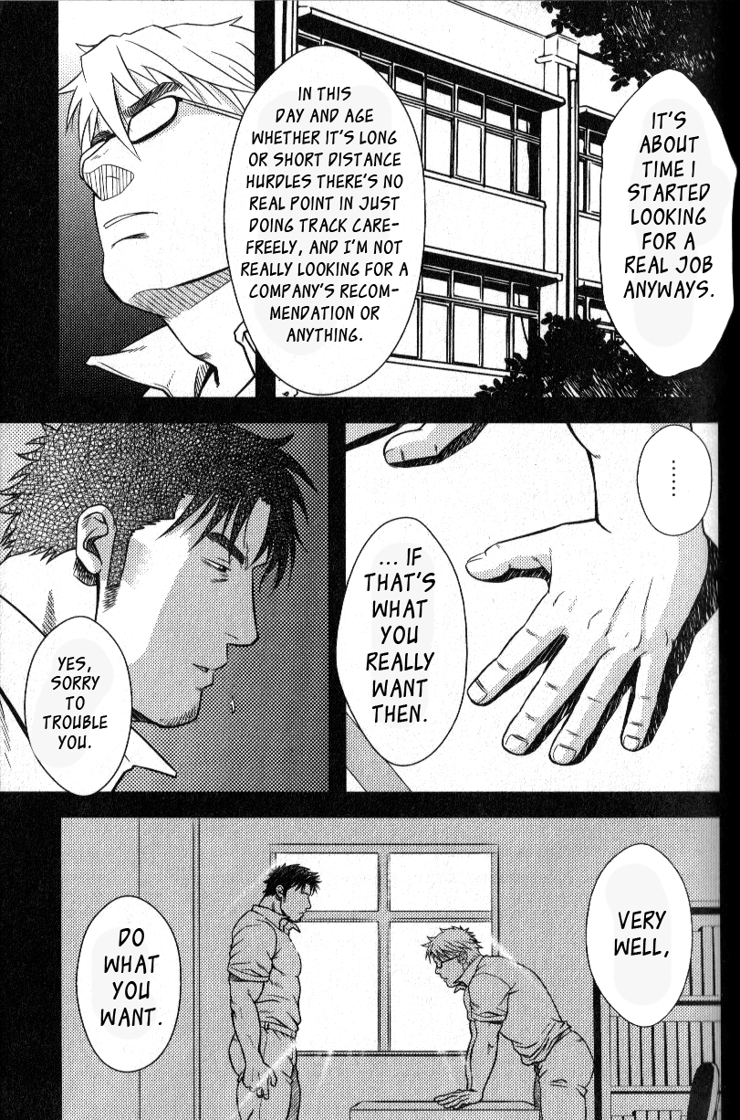 Hurdle no Mukougawa | Other Side of the Hurdle page 7 full