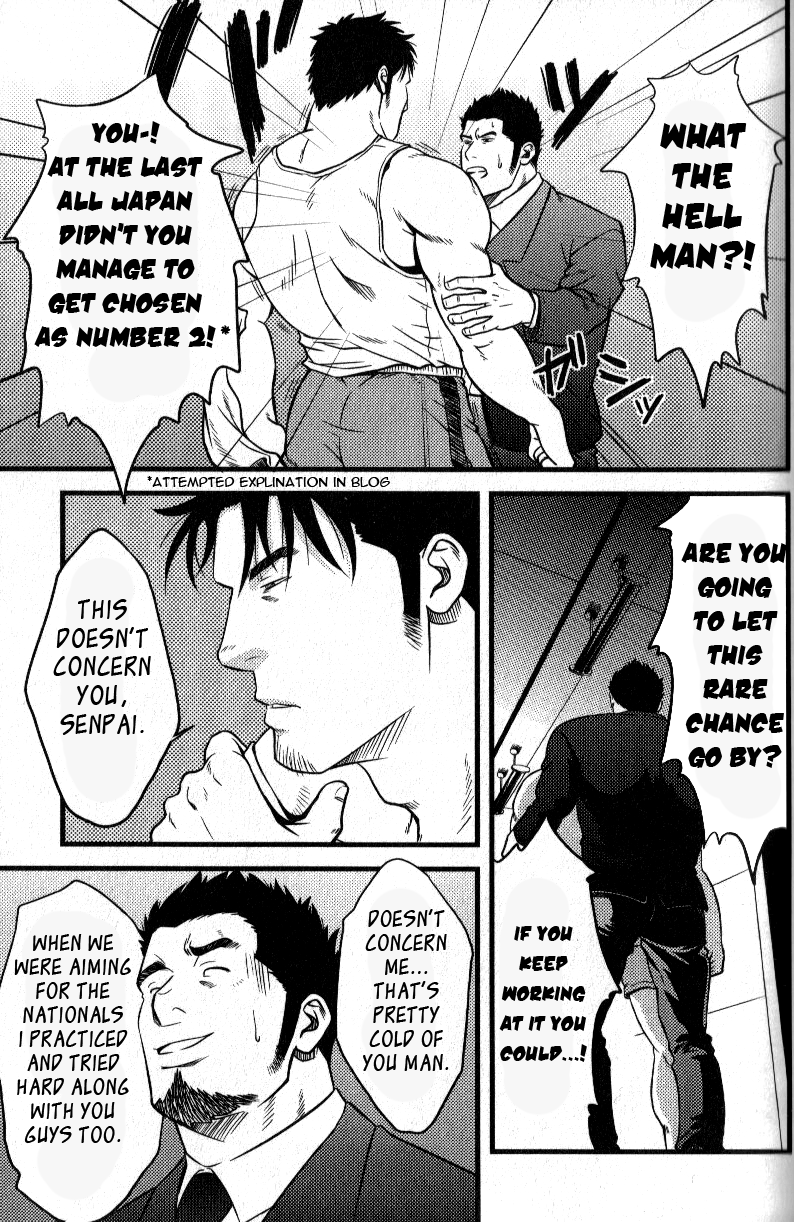 Hurdle no Mukougawa | Other Side of the Hurdle page 9 full