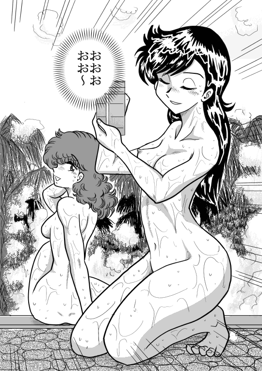 Heart no Yume page 7 full