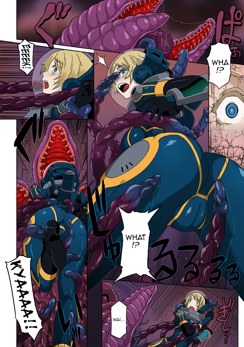 Butcha-U Parasite -Begins page 5 full