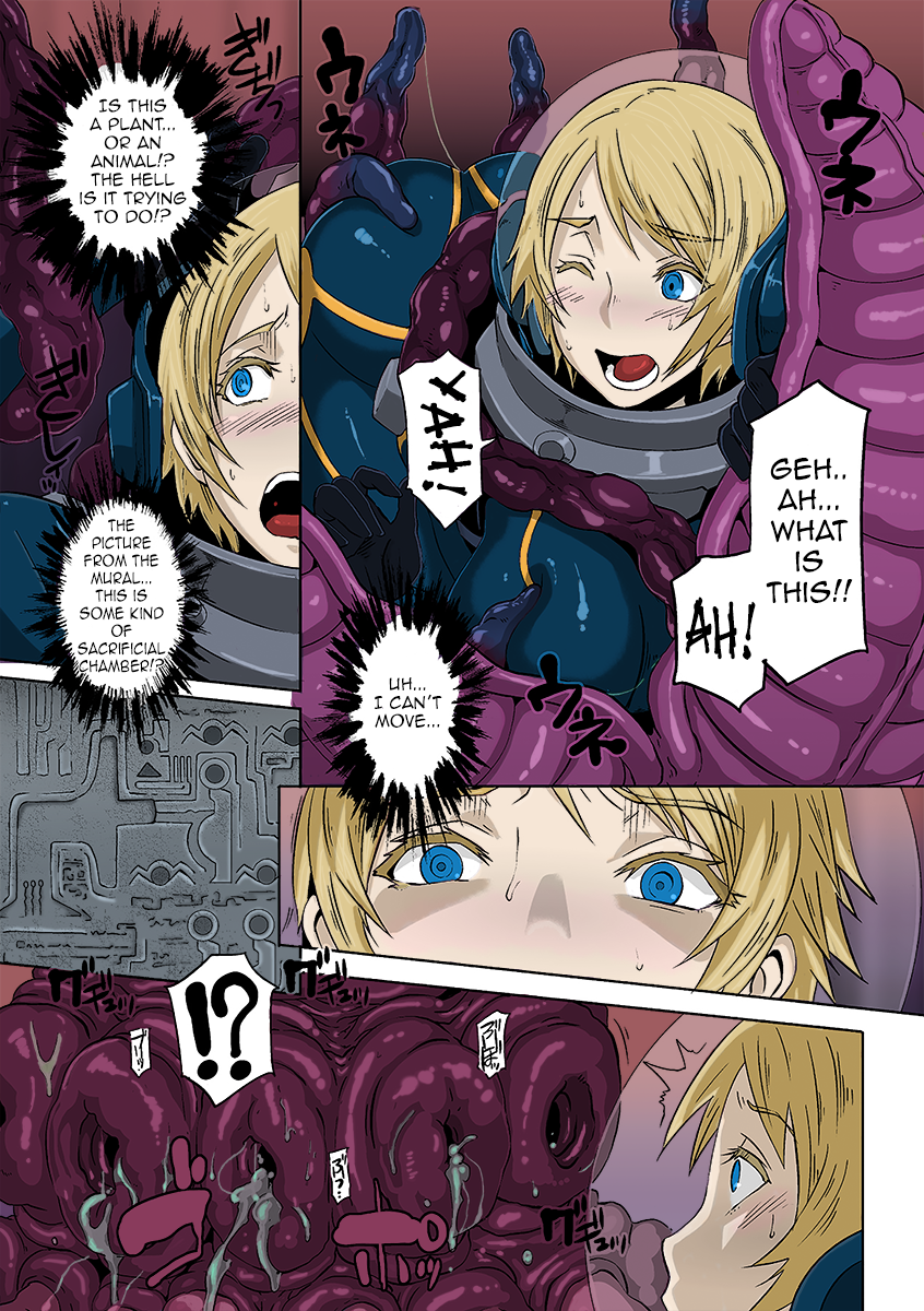 Butcha-U Parasite -Begins page 6 full