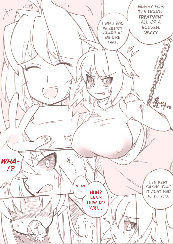 Sabakeguchi Tatari Nekomusume-hen page 1 full