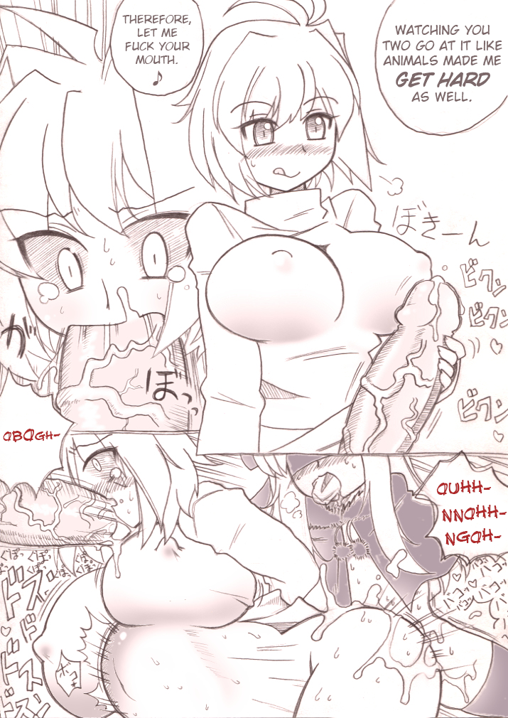 Sabakeguchi Tatari Nekomusume-hen page 6 full