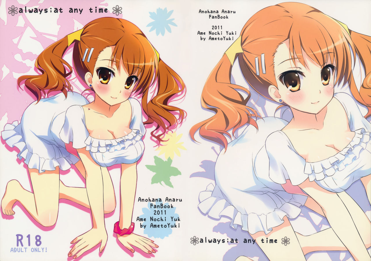 always; at any time page 1 full