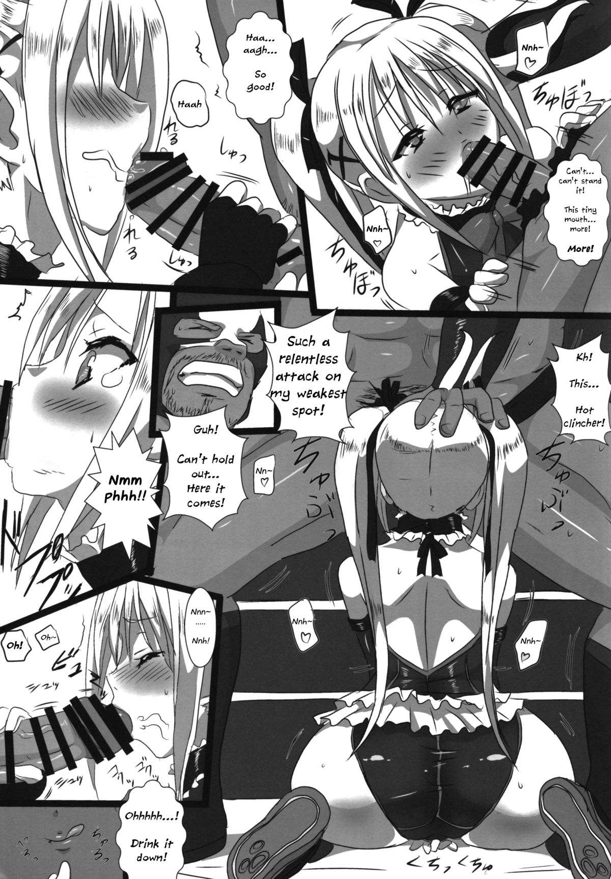 Koko de Shitai no ne...? page 8 full