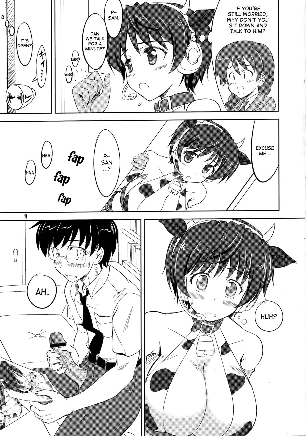 Oikawa no Oishii Shizuku page 8 full