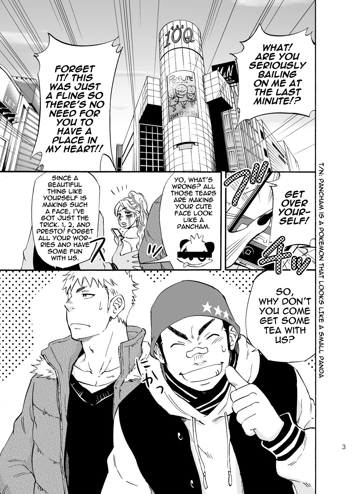 DO☆TEEN! page 3 full