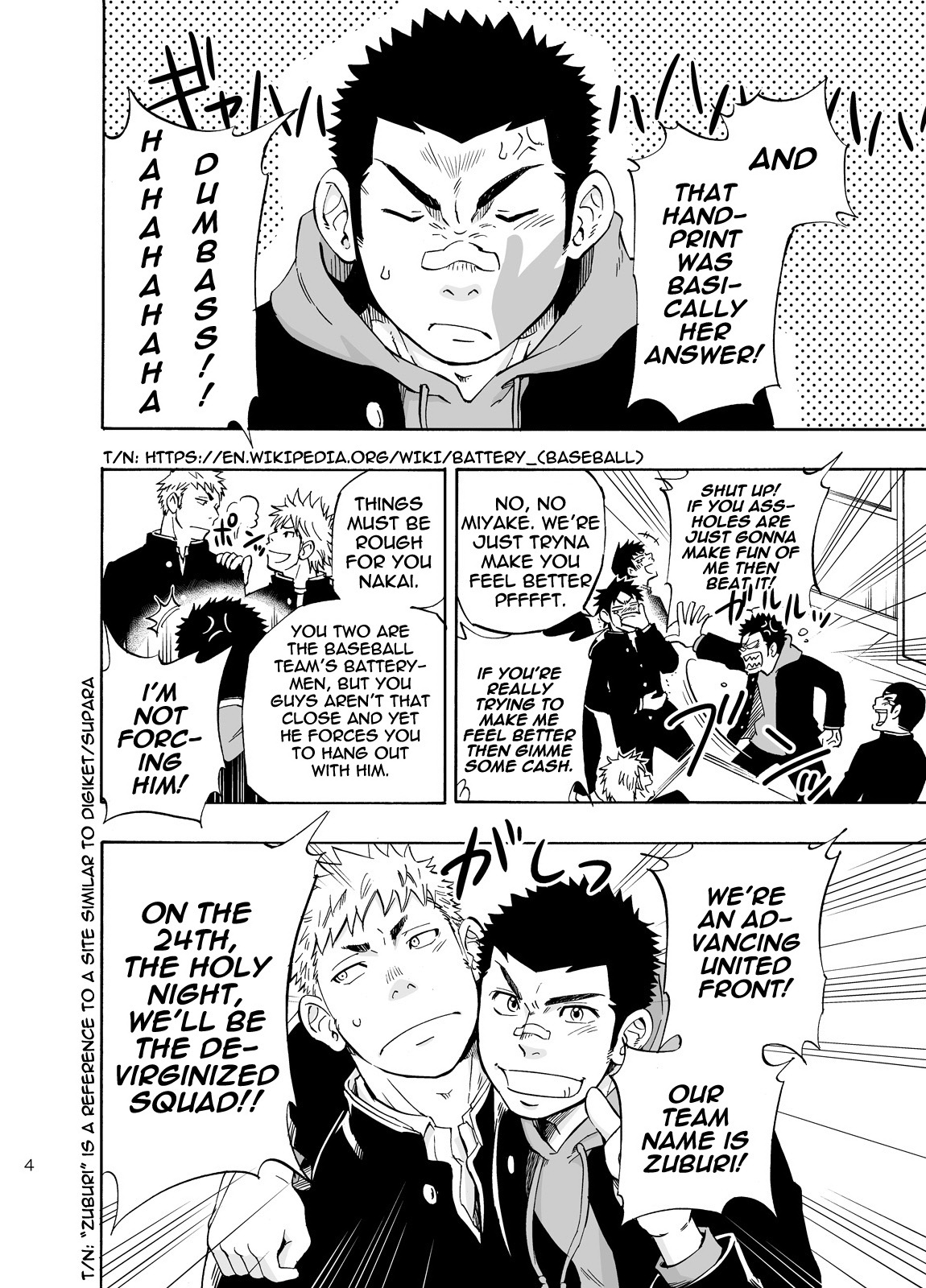 DO☆TEEN! page 4 full