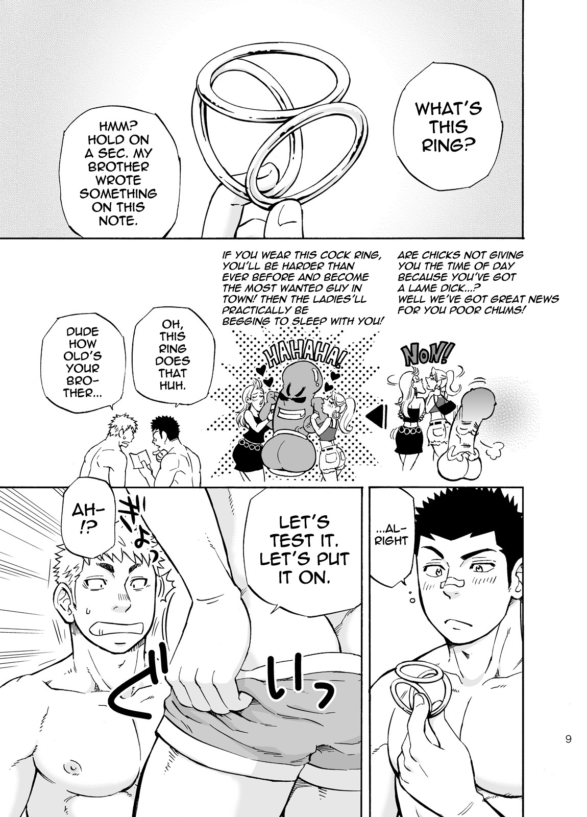 DO☆TEEN! page 9 full