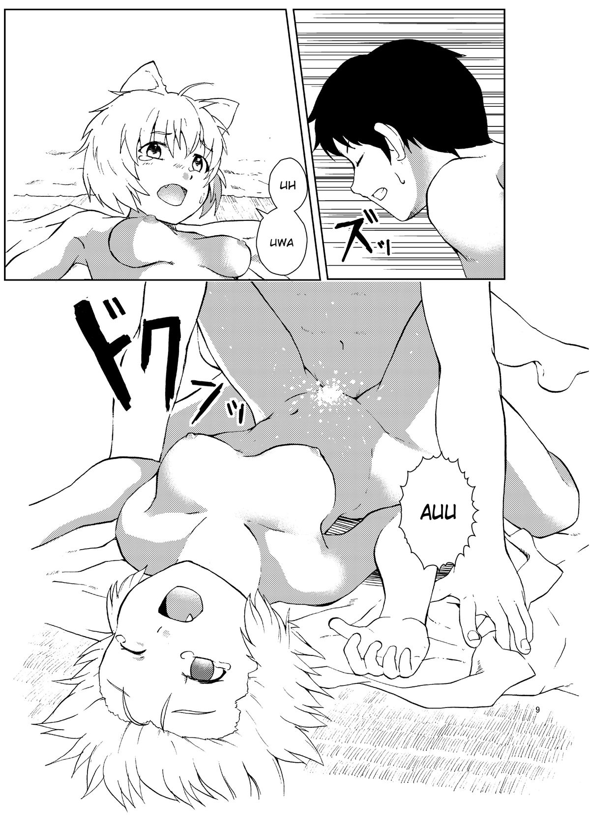 That Person page 9 full