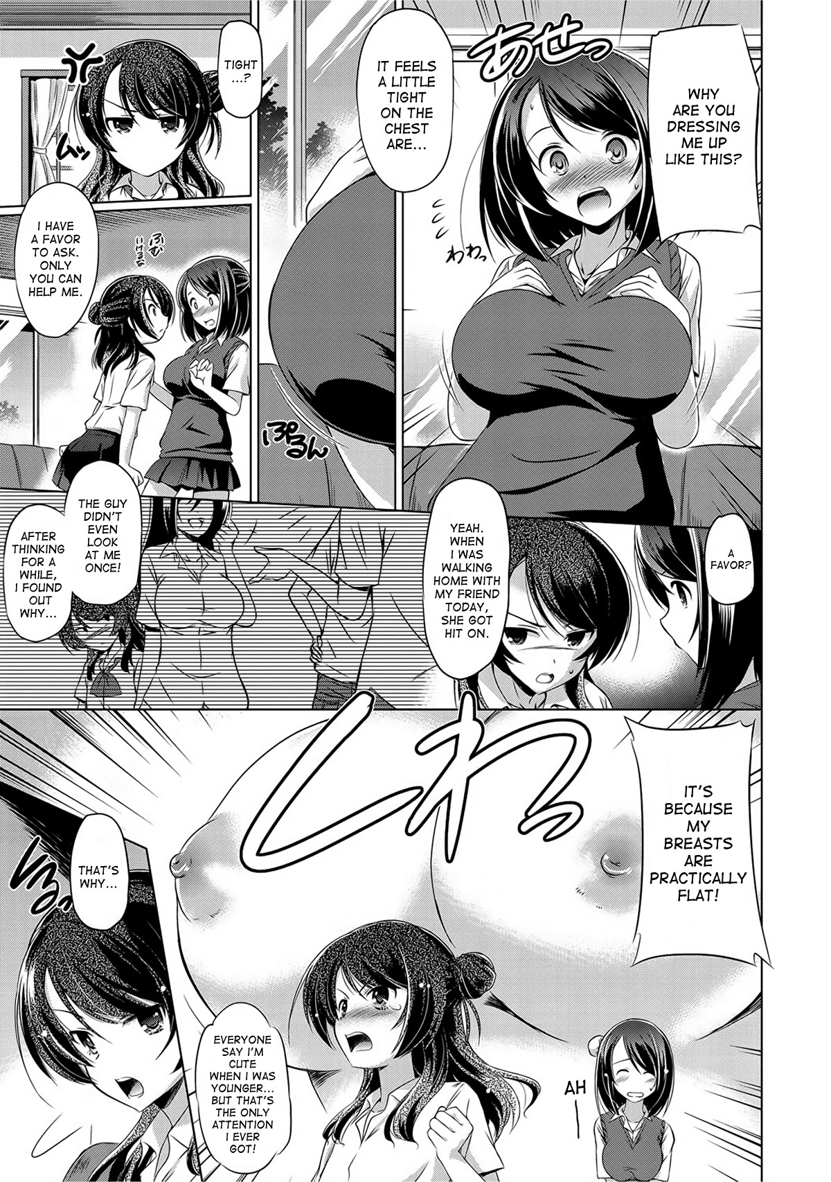 Minna no Hoshii Mono | The Thing that Everyone Wants page 3 full