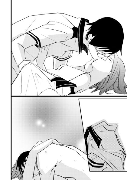 Dear My Master page 4 full