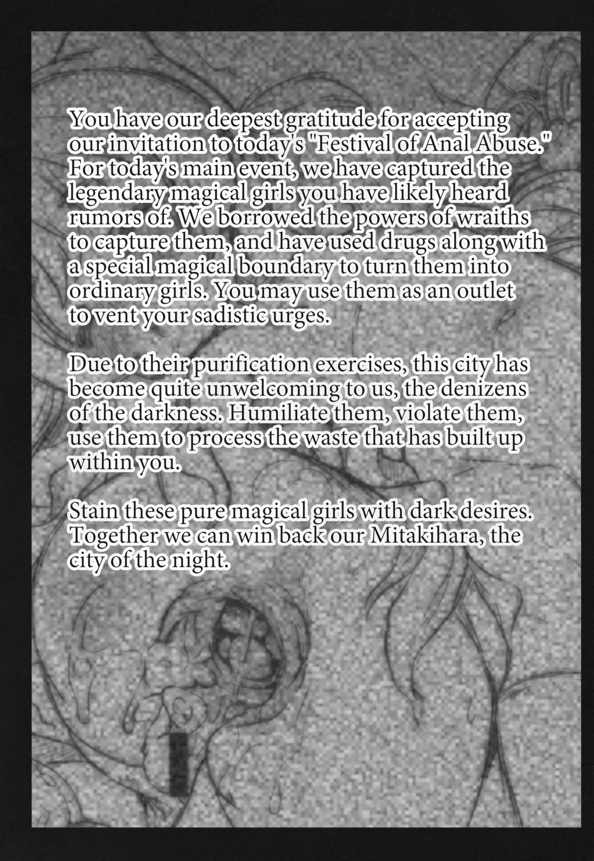 Mahou Shoujo Kougyaku no Utage | Festival of Anal Abuse   =LWB= page 3 full