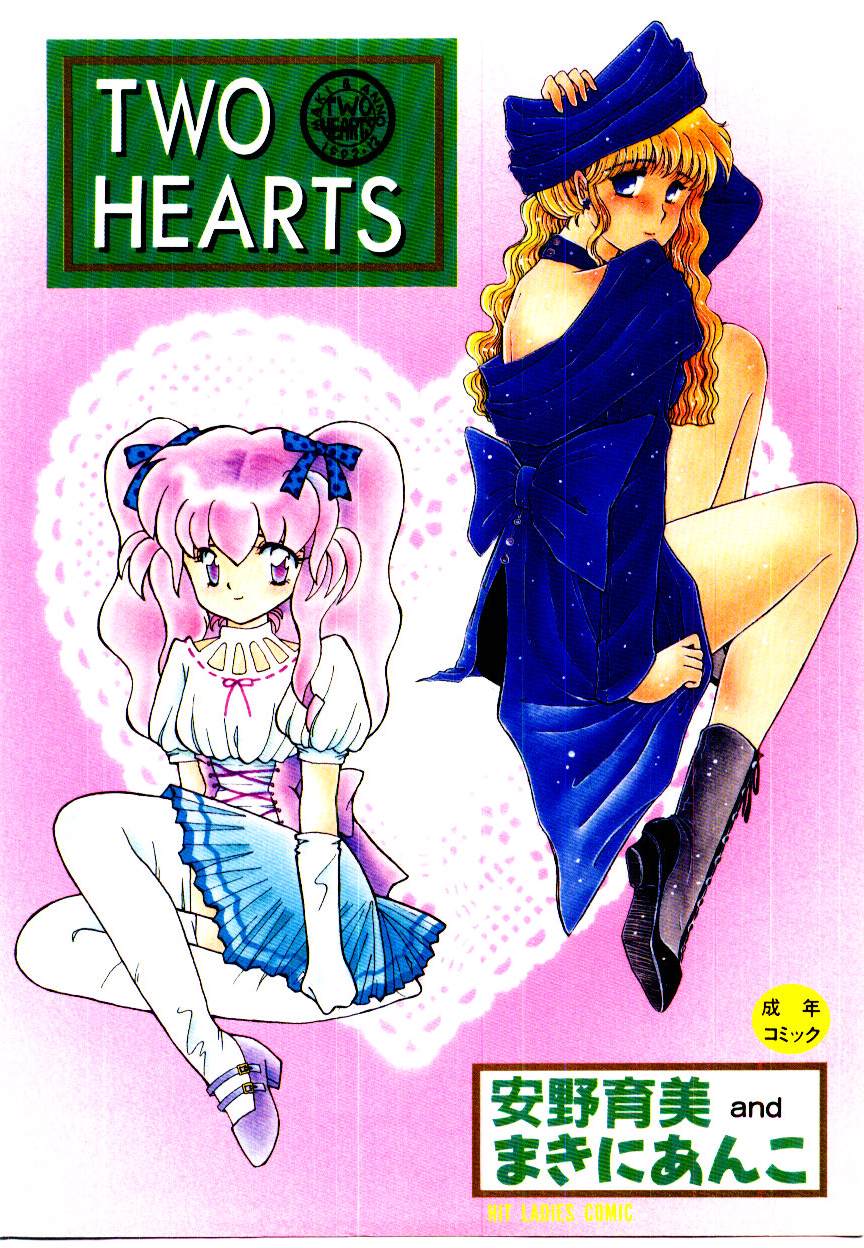 TWO HEARTS page 1 full