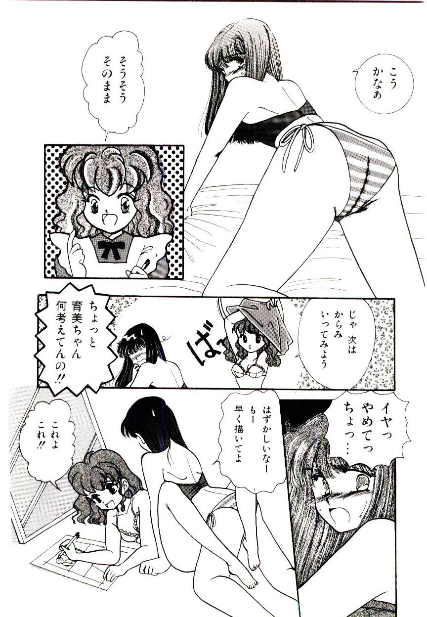 TWO HEARTS page 10 full