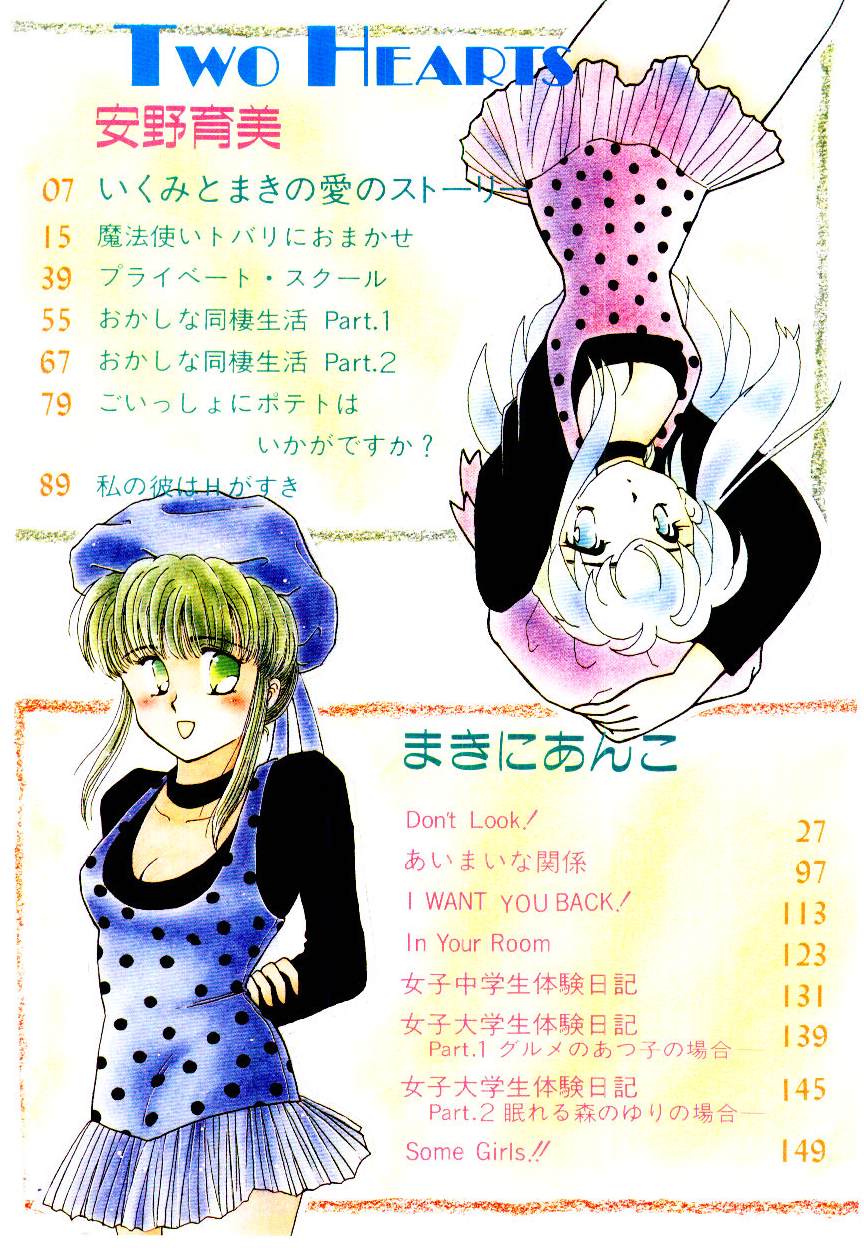 TWO HEARTS page 6 full