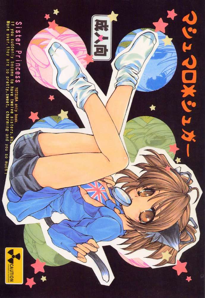 Marshmallow Sugar page 1 full