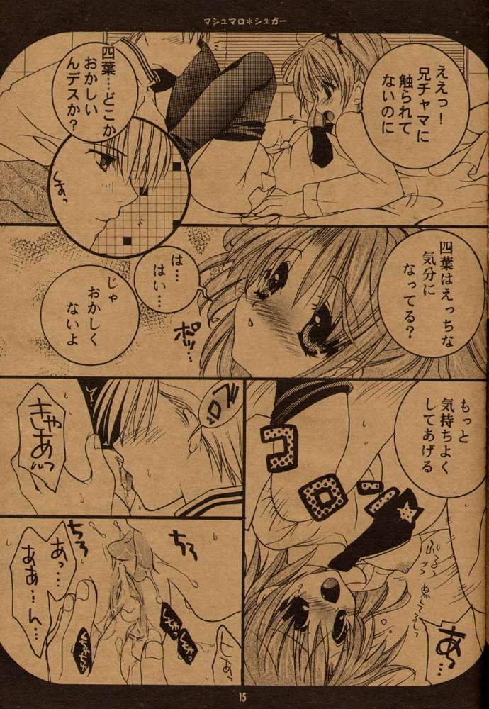 Marshmallow Sugar page 10 full