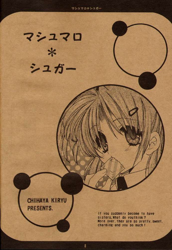 Marshmallow Sugar page 3 full