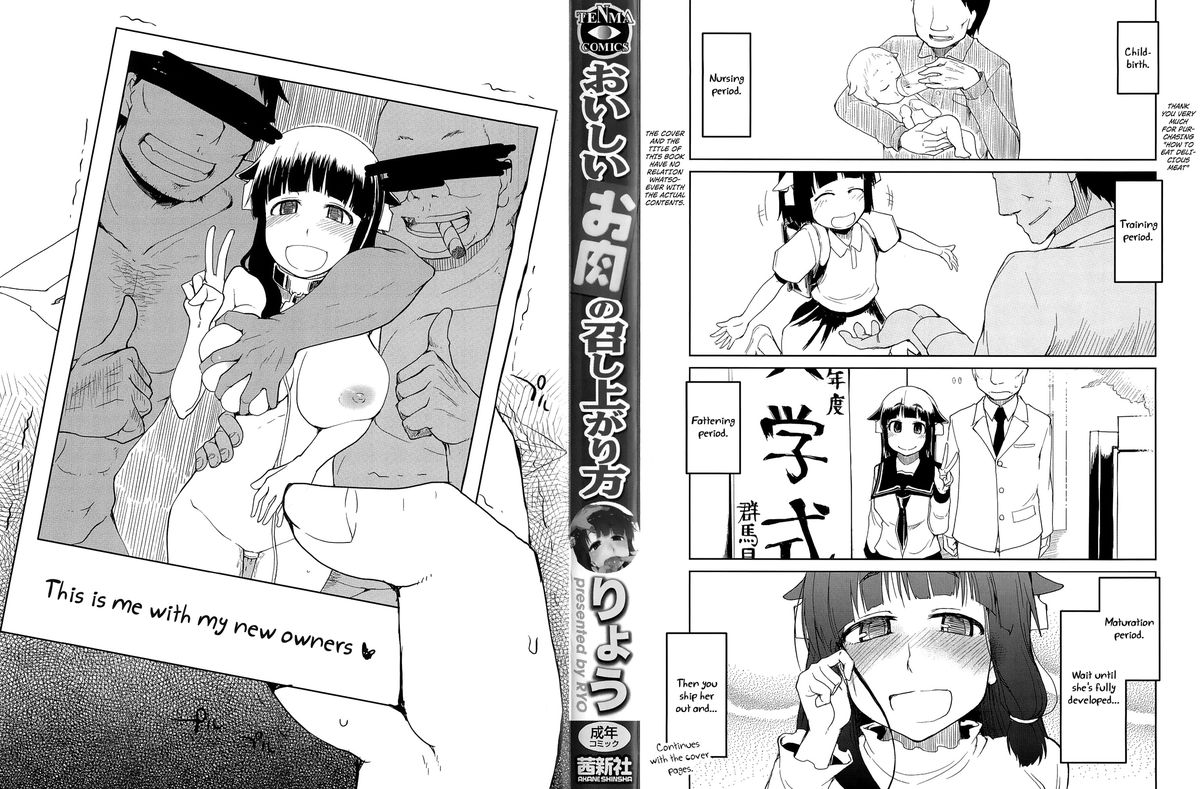 Oishii Oniku no Meshiagarikata | How To Eat Delicious Meat  =maipantsu + Dark Mac= page 3 full