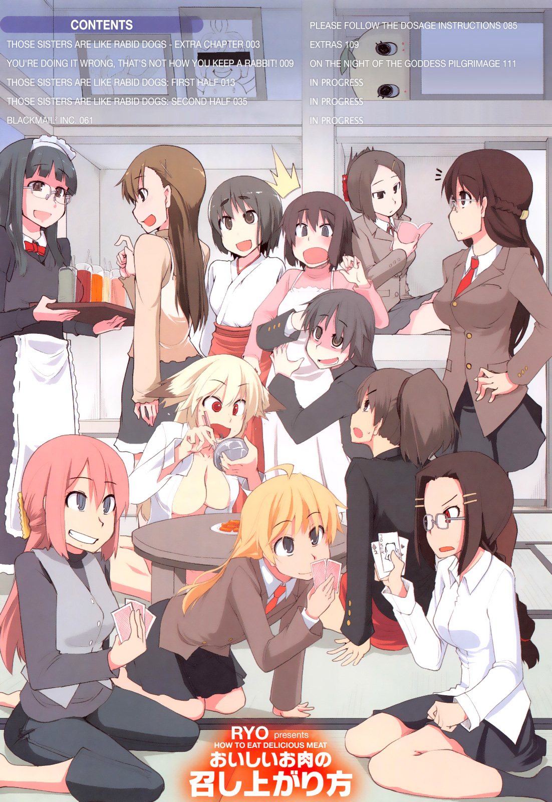 Oishii Oniku no Meshiagarikata | How To Eat Delicious Meat  =maipantsu + Dark Mac= page 5 full