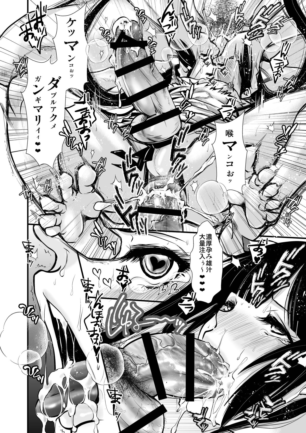 Kyokon Kin Shota Hestia-kun to Shimakaze-kun page 8 full