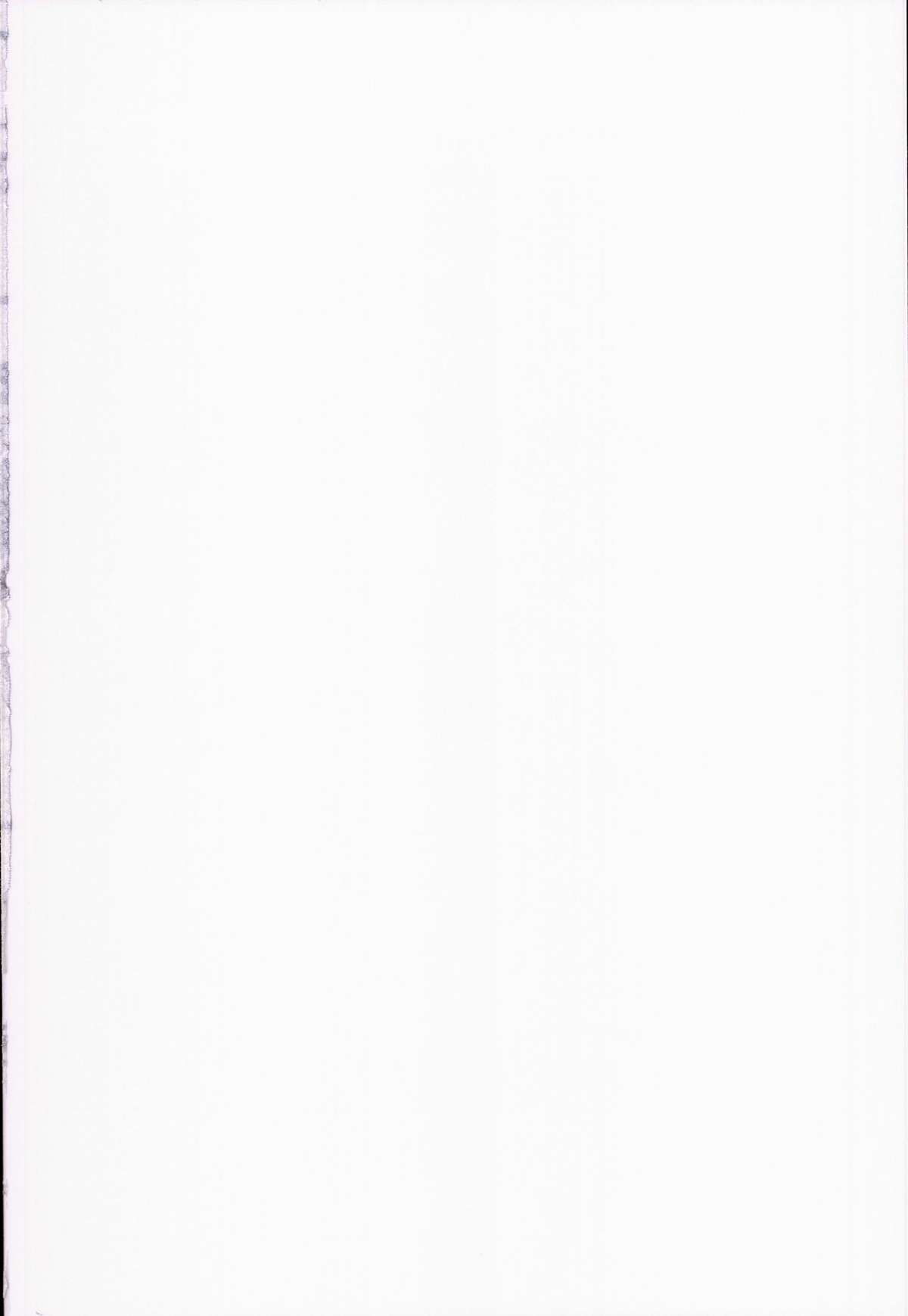 Aru Hi Totsuzen Reimu-san ga Deredere ni Narimashita Totsuzen Gachidere LV99 page 2 full