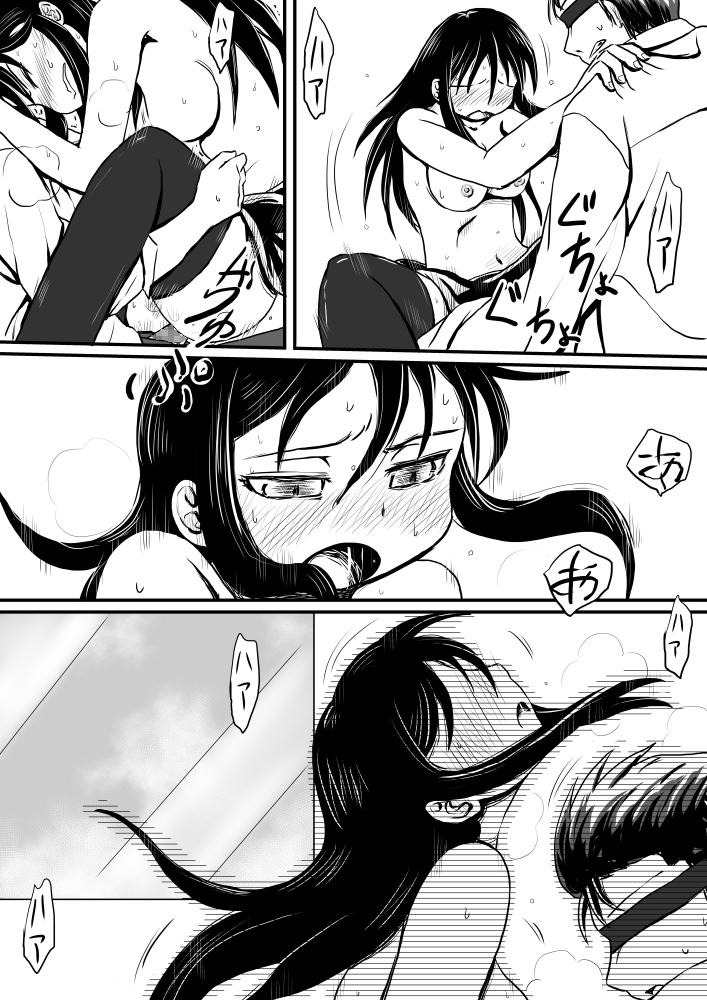 Elevator page 9 full