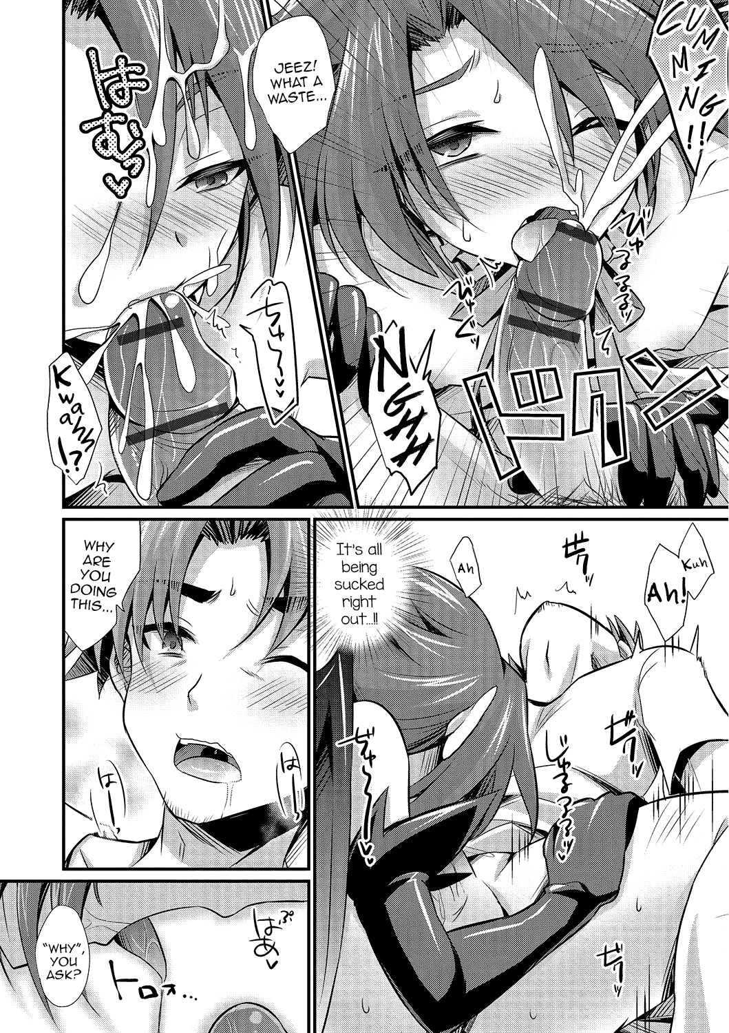 Kimi nashi de wa Irarenai page 4 full