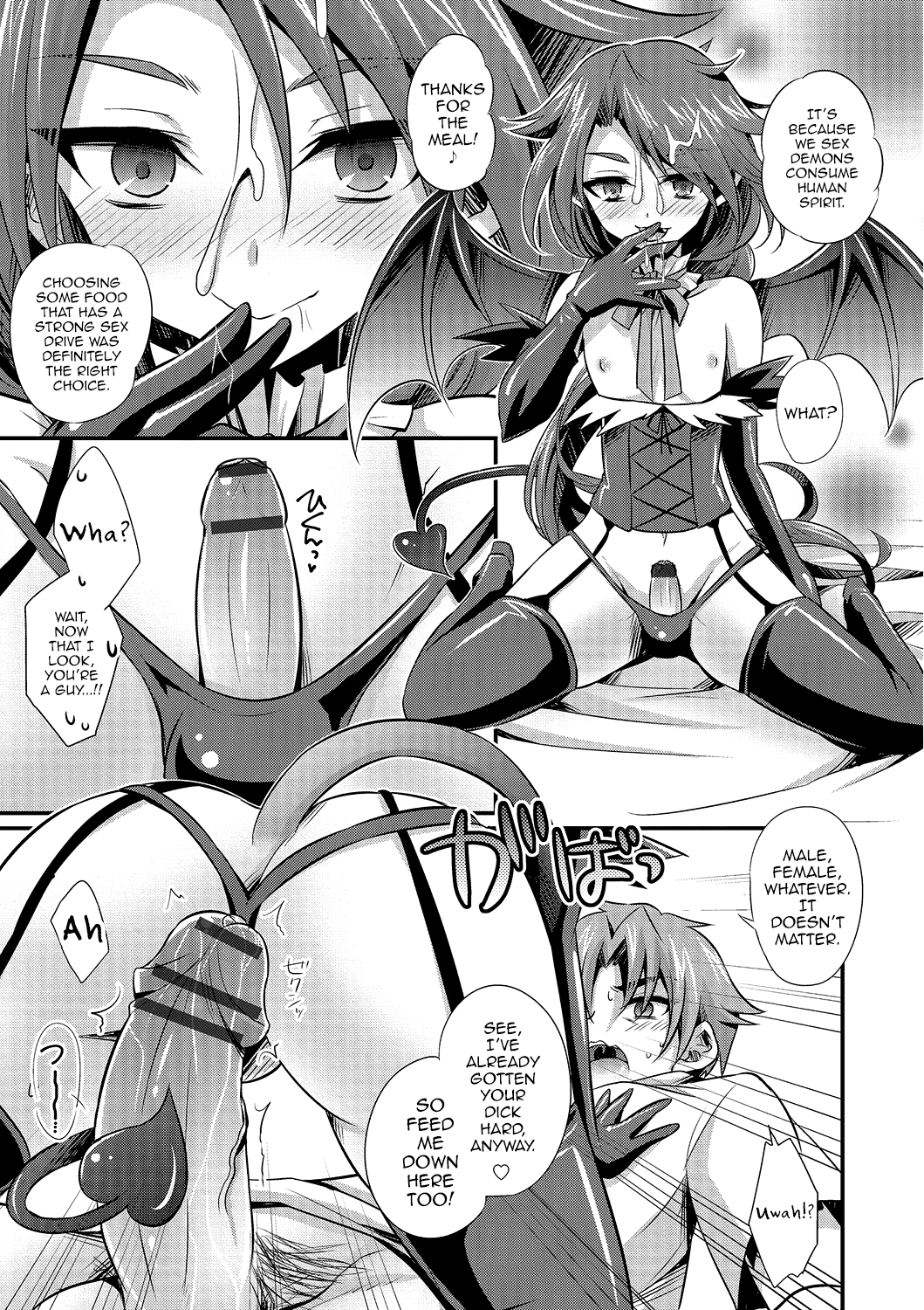 Kimi nashi de wa Irarenai page 5 full