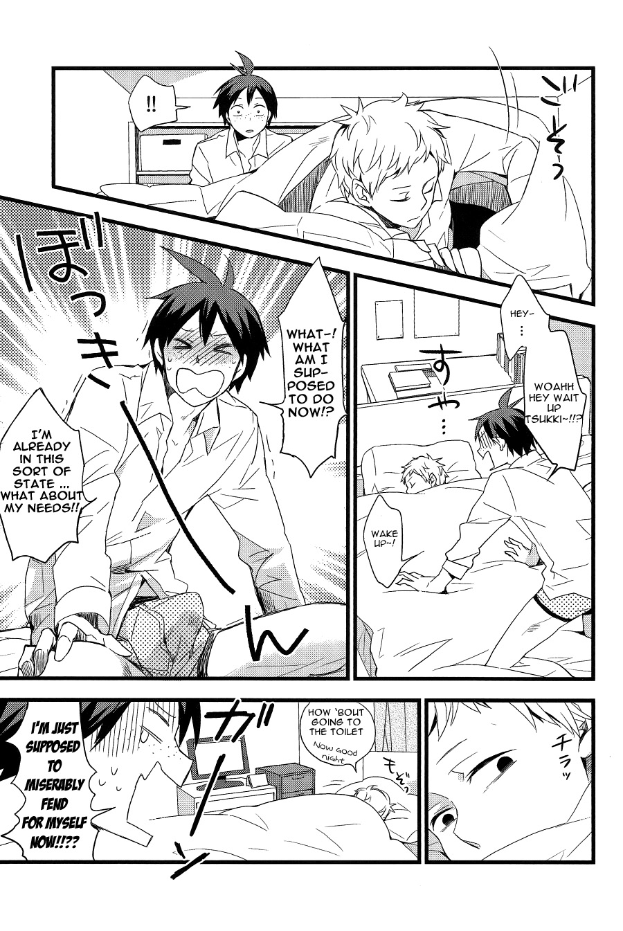 Zettai ni Itteagenai page 8 full