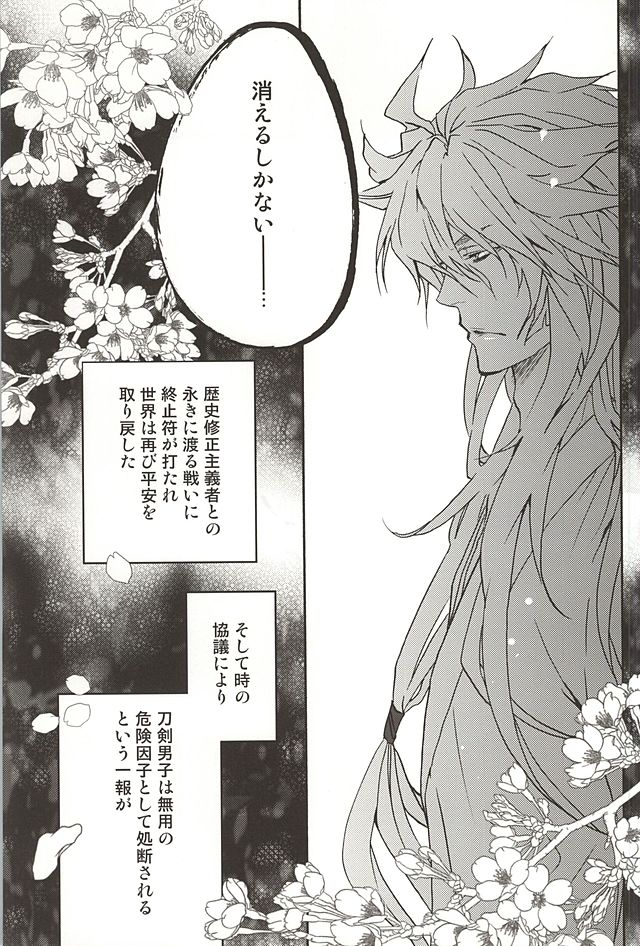 World's End Dancehall page 4 full