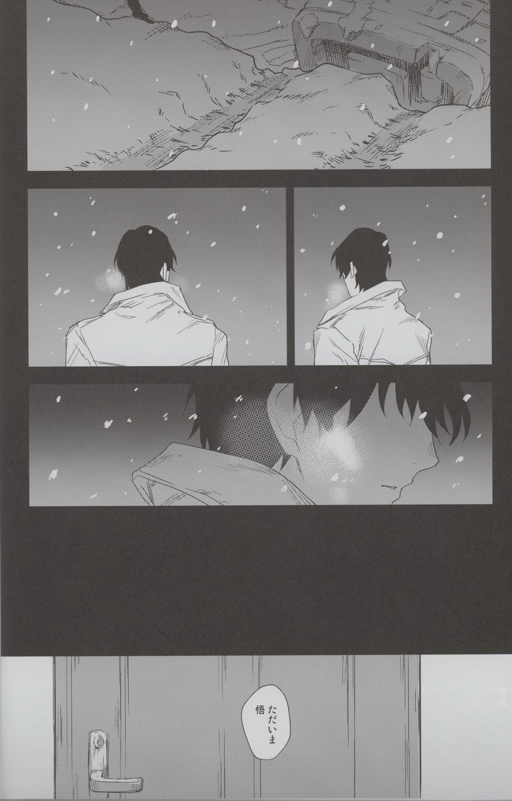 Sayonara Rinri page 3 full