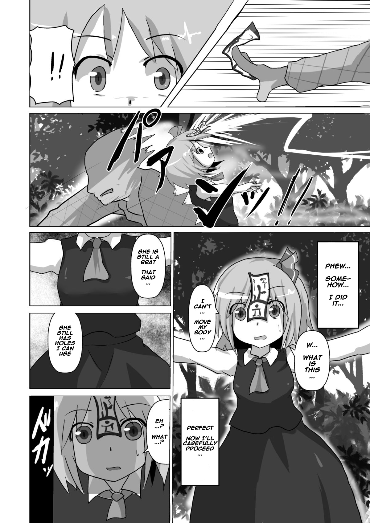 Teishi Koumakyou Easy page 4 full