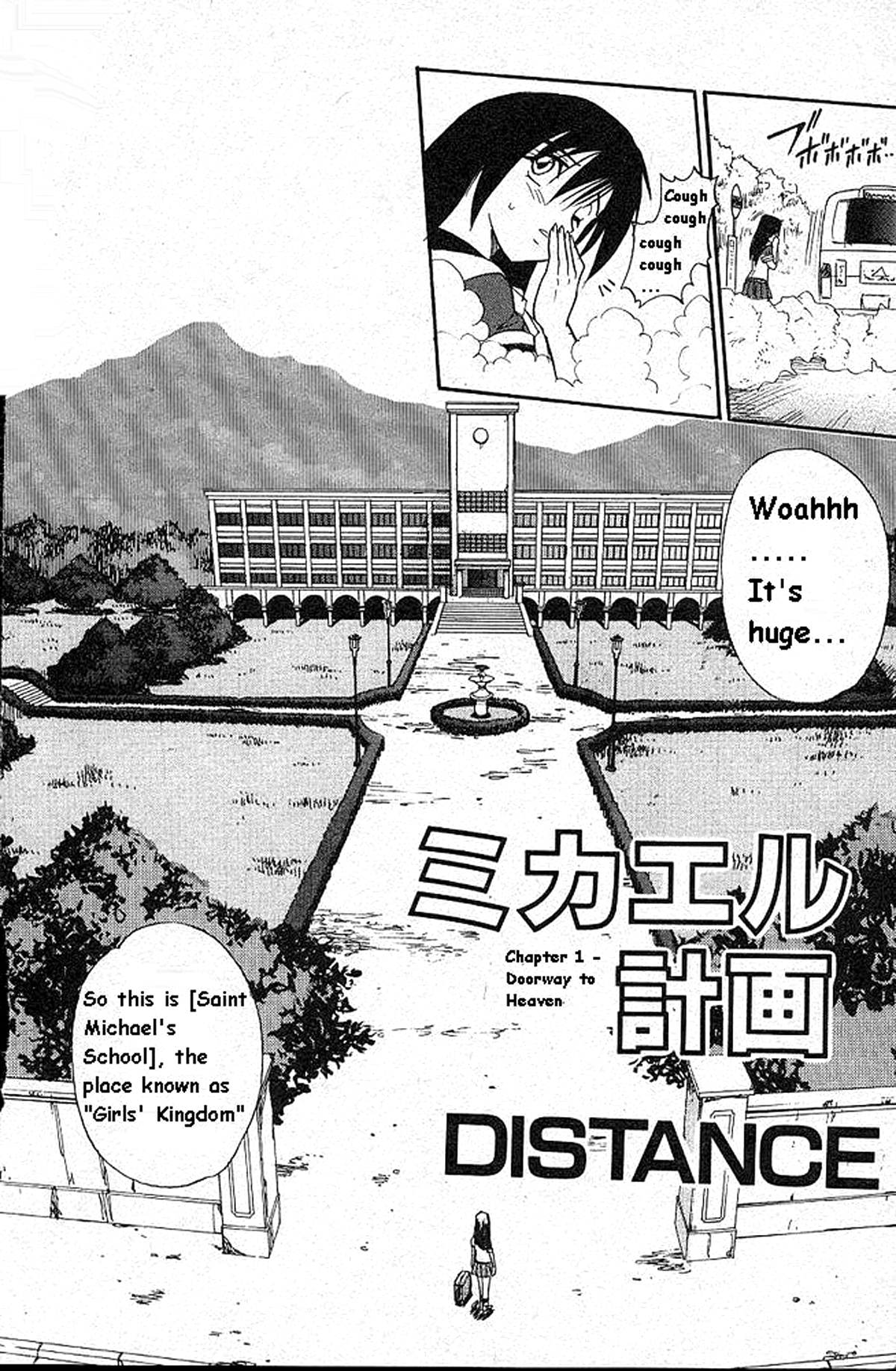 Michael Keikaku ~Kyou kara Boku wa Onnanoko~ page 10 full