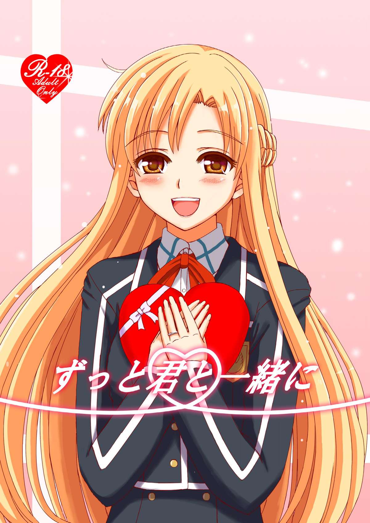 Zutto Kimi to Issho ni page 1 full