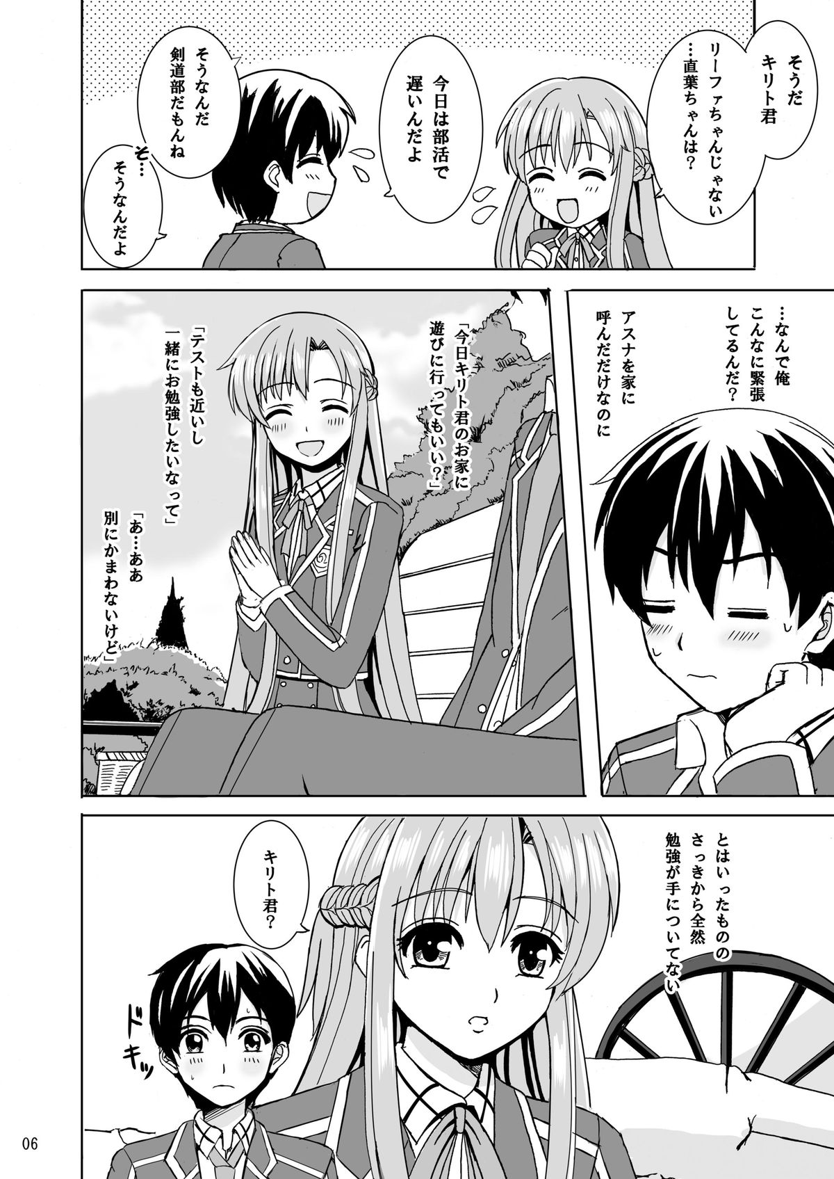 Zutto Kimi to Issho ni page 6 full
