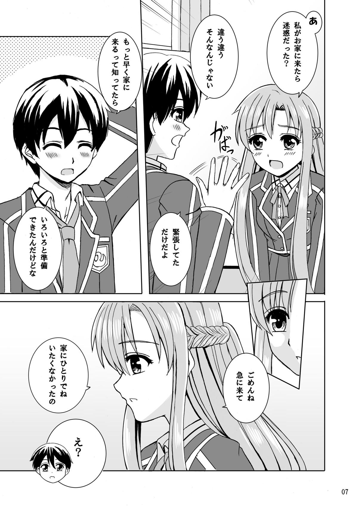 Zutto Kimi to Issho ni page 7 full