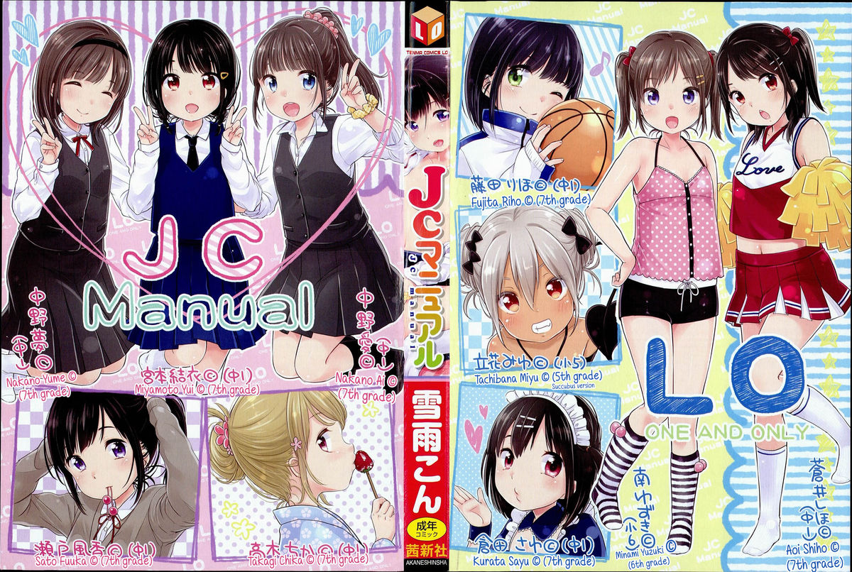 JC Manual   + page 4 full