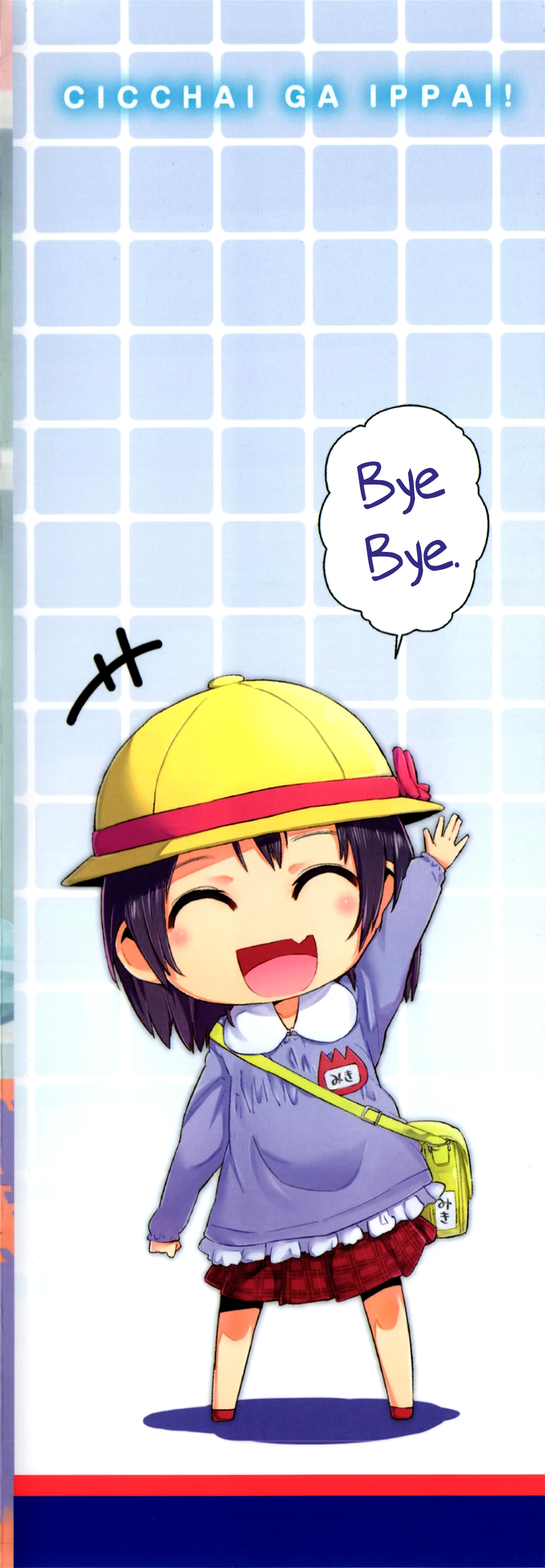 Chicchai ga Ippai! page 4 full