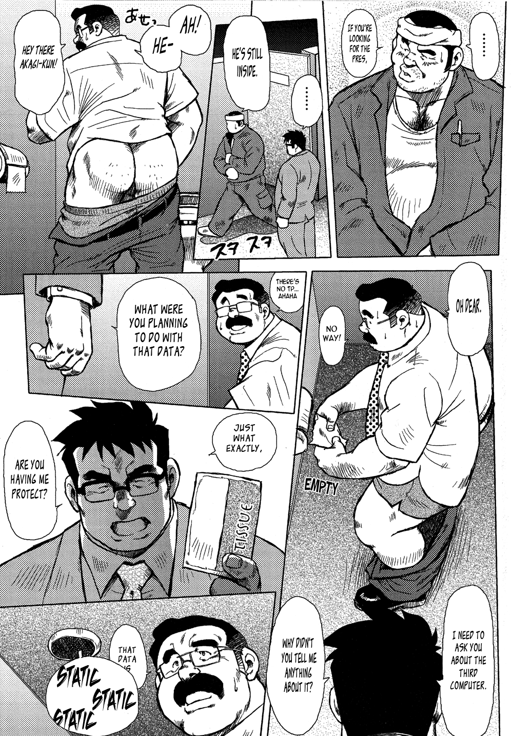 Burst Beast Ch. 14 page 3 full